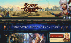 Masterlead.royalquest.ru thumbnail