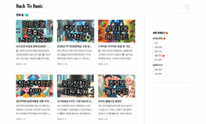 Masterlight.tistory.com thumbnail