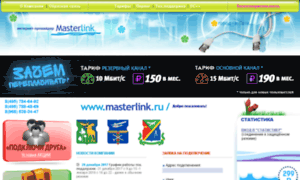 Masterlink.ru thumbnail