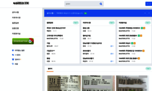 Masterlotto.co.kr thumbnail