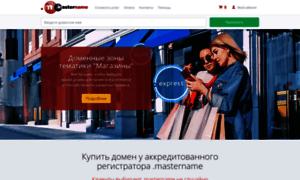 Mastername.ru thumbnail