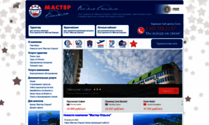 Masterot.ru thumbnail