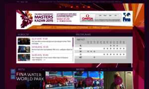 Masters.kazan2015.com thumbnail