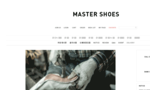 Mastershoes.co.kr thumbnail