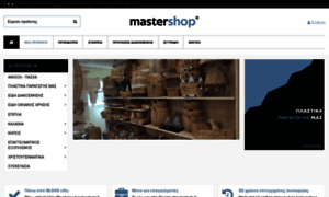 Mastershop.gr thumbnail