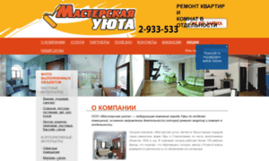 Masterskaya-u.ru thumbnail