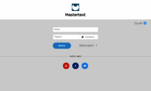 Mastertext.worksection.com thumbnail