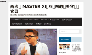 Masterxi.webmaster-education.com thumbnail