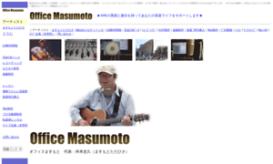 Masu3.com thumbnail