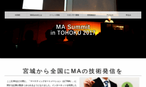 Masummit.net thumbnail