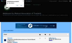 Mat-thai.thai-forum.net thumbnail