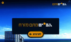Matam.co.il thumbnail