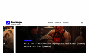 Matango.ru thumbnail