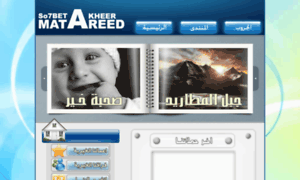 Matareed.com thumbnail