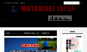 Matawari.net thumbnail