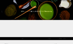 Matcha-love-trip.com thumbnail