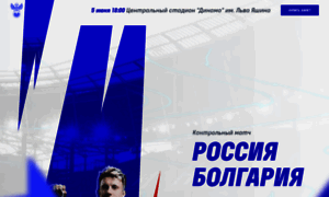 Matchday.rfs.ru thumbnail