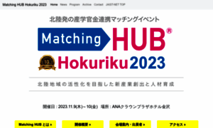 Matching-web.jaist.ac.jp thumbnail