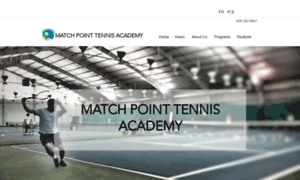 Matchpoint-tennis.net thumbnail
