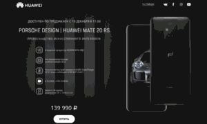 Mate20.huawei.ru thumbnail