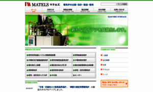 Matels.co.jp thumbnail