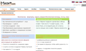 Matematike.net thumbnail