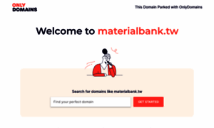 Materialbank.tw thumbnail