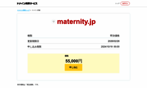 Maternity.jp thumbnail