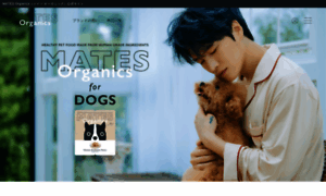 Mates-organics.com thumbnail