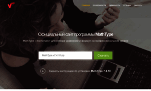 Math-type.ru thumbnail
