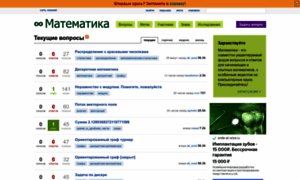 Math.hashcode.ru thumbnail