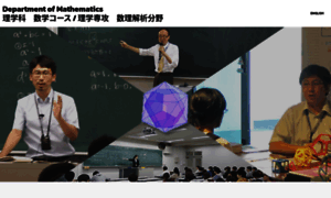 Math.kindai.ac.jp thumbnail