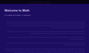 Math.org.il thumbnail