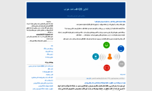 Mathahmadi.blogfa.com thumbnail