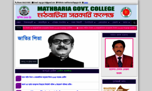 Mathbariacollege.gov.bd thumbnail
