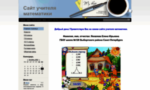 Mathematics-120.ucoz.ru thumbnail
