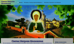 Mati-matrona.ru thumbnail
