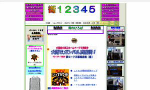 Mati12345.jp thumbnail