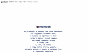 Matogen.ru thumbnail