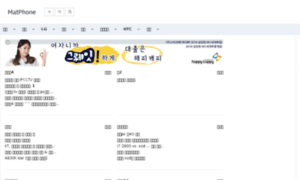 Matphone.net thumbnail