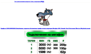 Matraskin.ru thumbnail