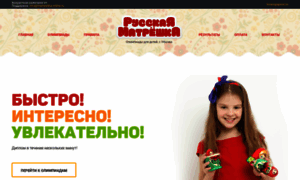 Matreshka-online.ru thumbnail