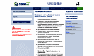 Matrix.ittrade.ru thumbnail