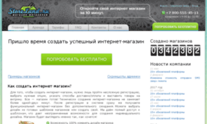 Matrix.storeland.ru thumbnail