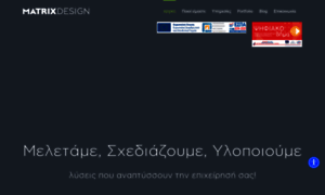 Matrixdesign.gr thumbnail