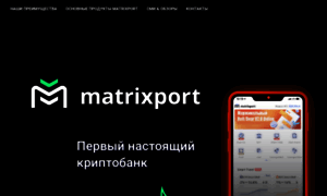 Matrixport.online thumbnail