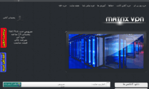 Matrixvpn54.in thumbnail
