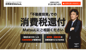 Matsu-l.com thumbnail