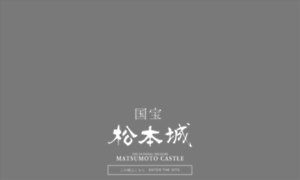 Matsumoto-castle.jp thumbnail