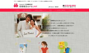 Matsuo-print.net thumbnail